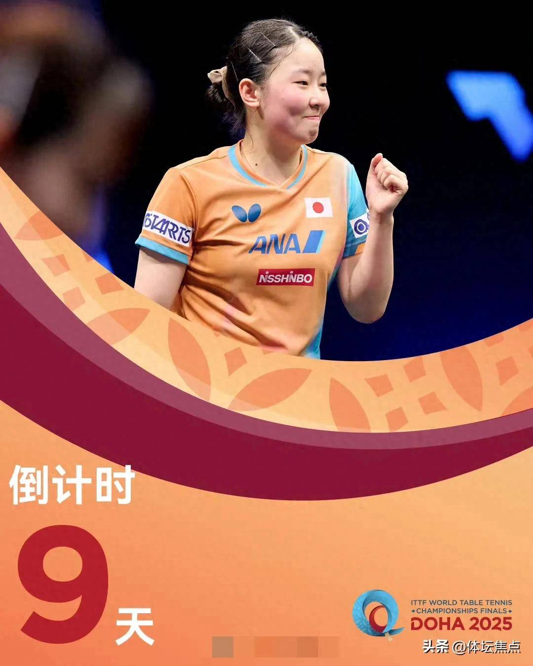 迪这场比赛 迪这场比赛