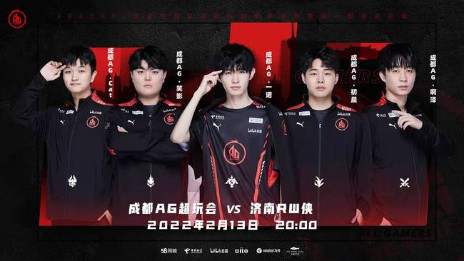 他的策略智 他的策略智