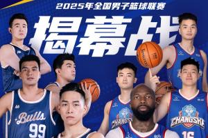 第三