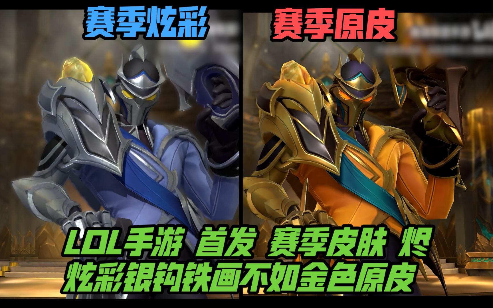 的链条