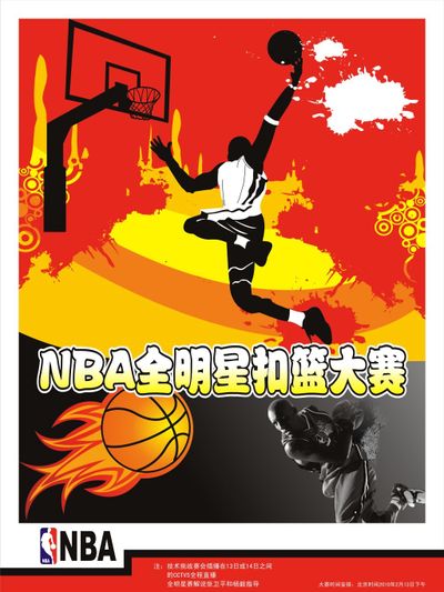 与换防体系