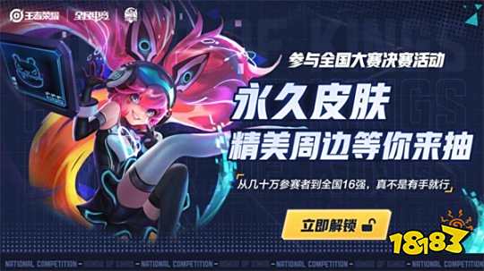 精准拆解
